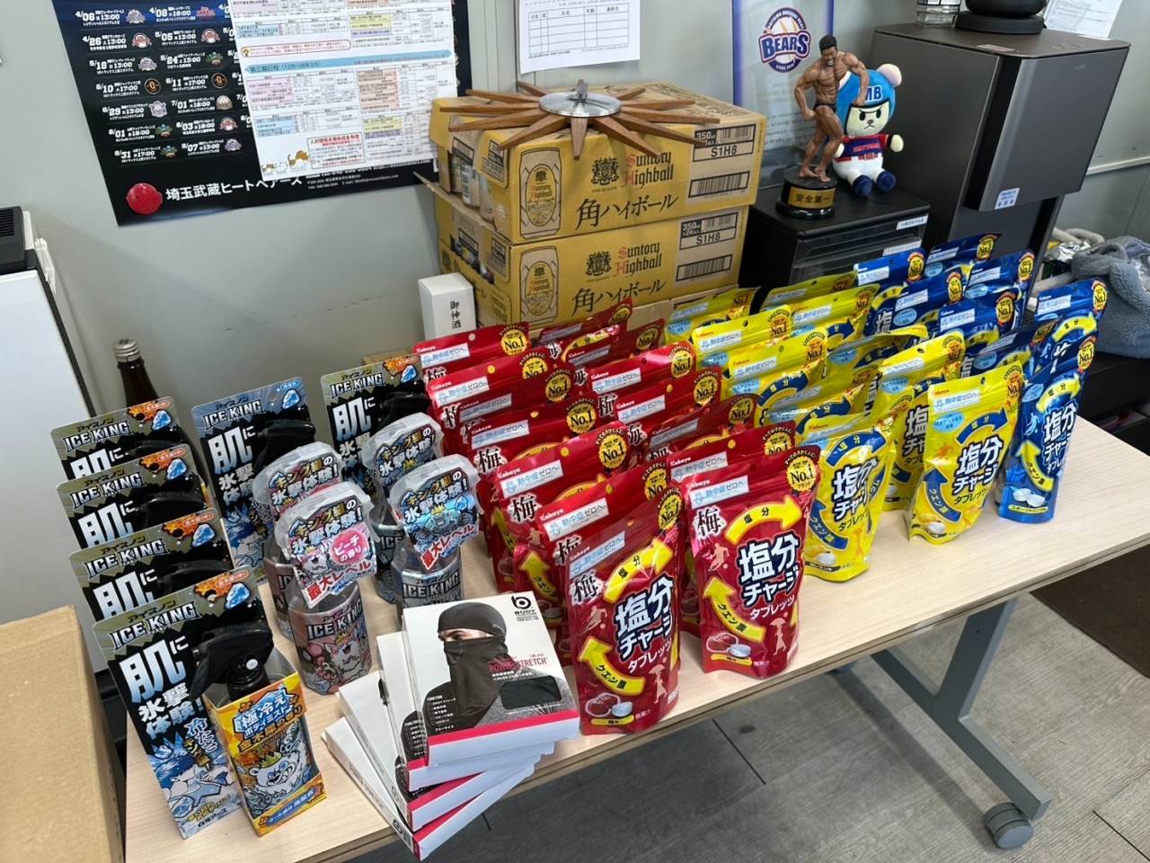 熱中症対策🔥🌞