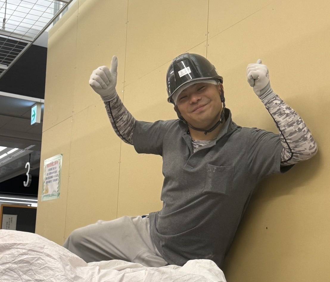 有限会社腰越工業